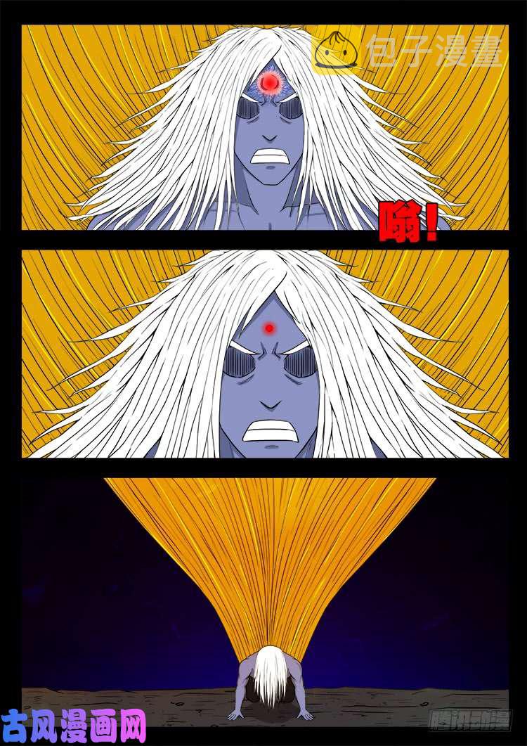 轮话窟 0814