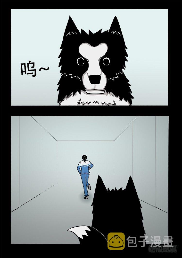 渡关煞 169