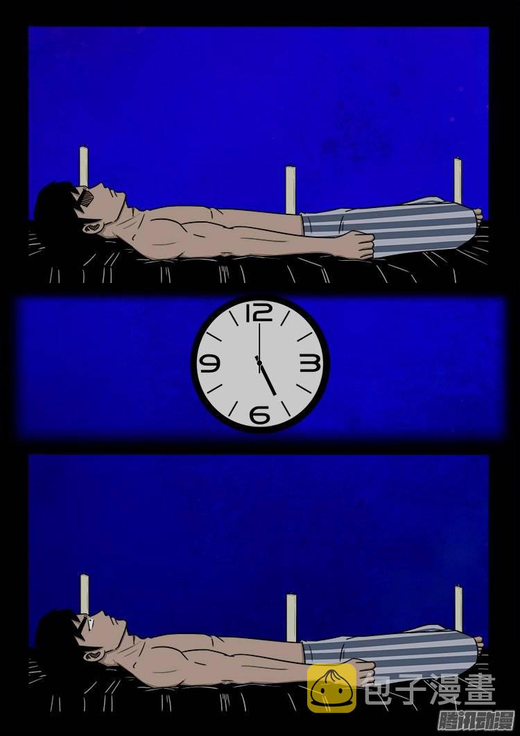 守庚神 1123
