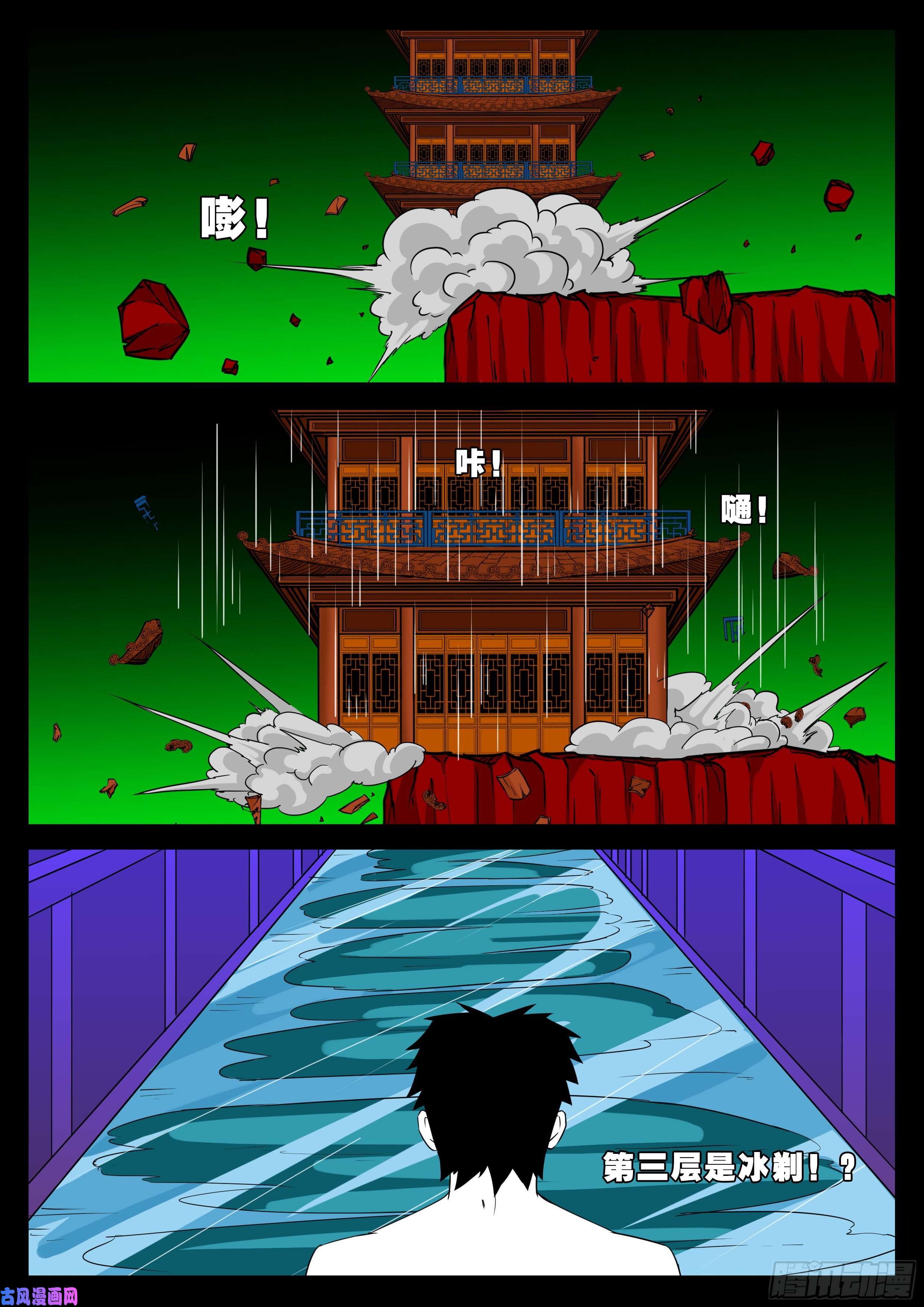半步多 025