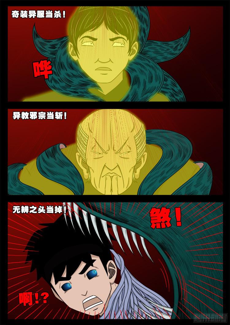 人舌药 074