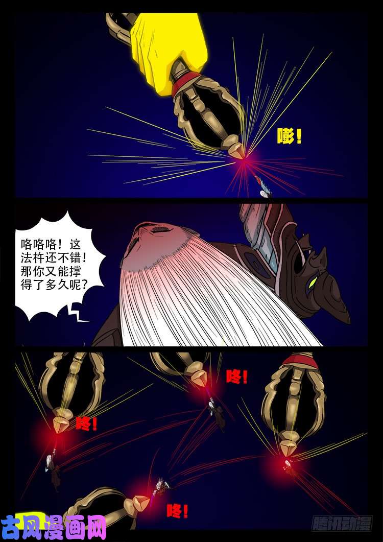 轮话窟 0715