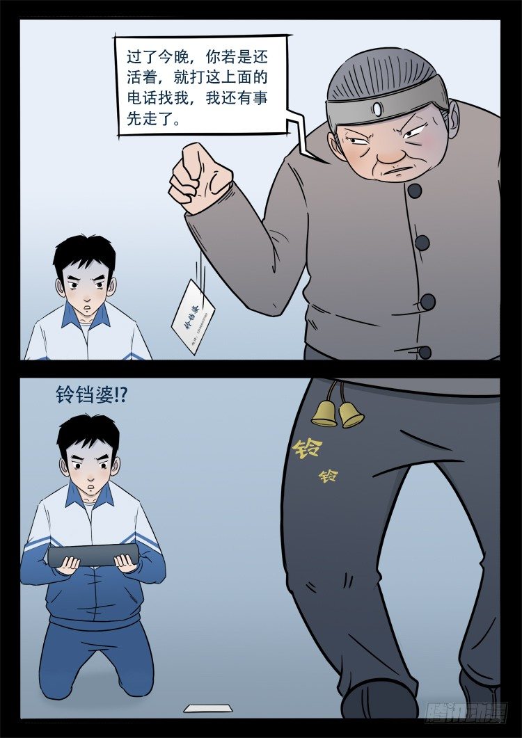 小白鞋 0511