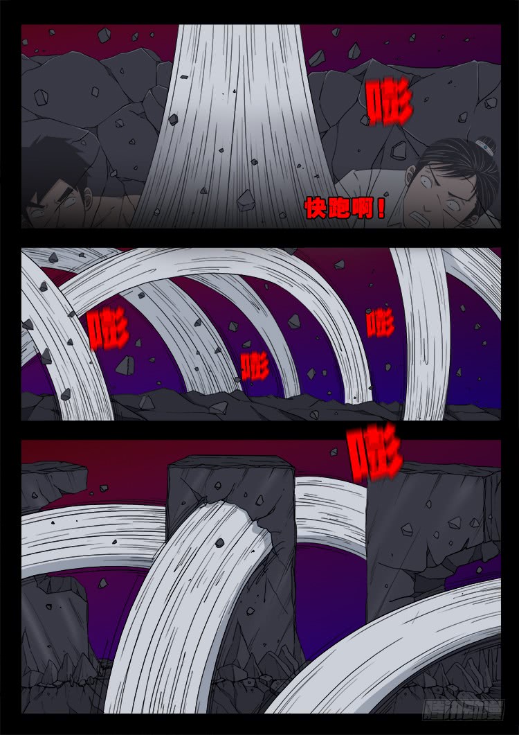 哭丧女 0514