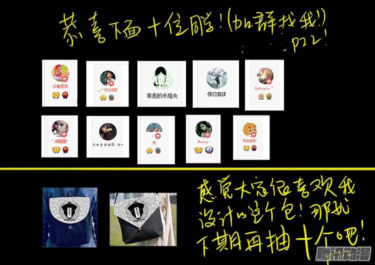 鹦鹉大厦 1119