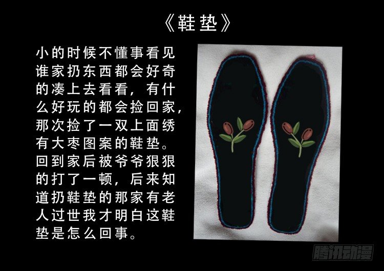 渡关煞 1214