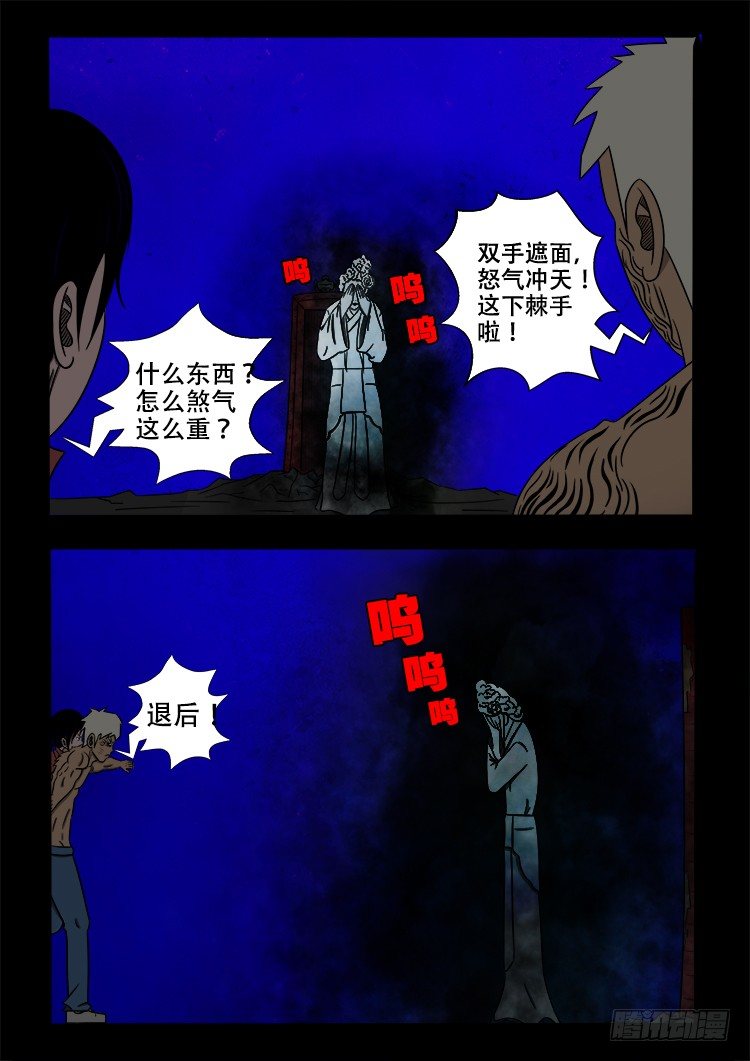 黑白红跳紫 016