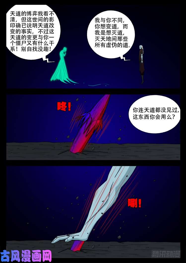 轮话窟 073