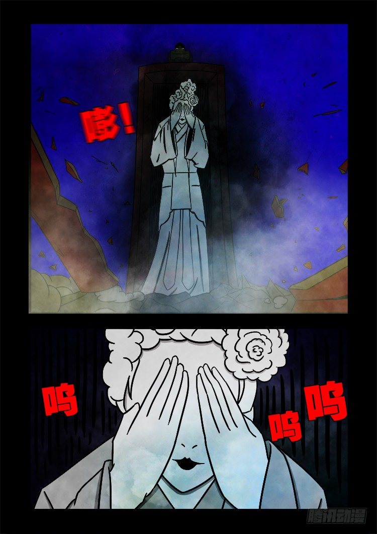 黑白红跳紫 015