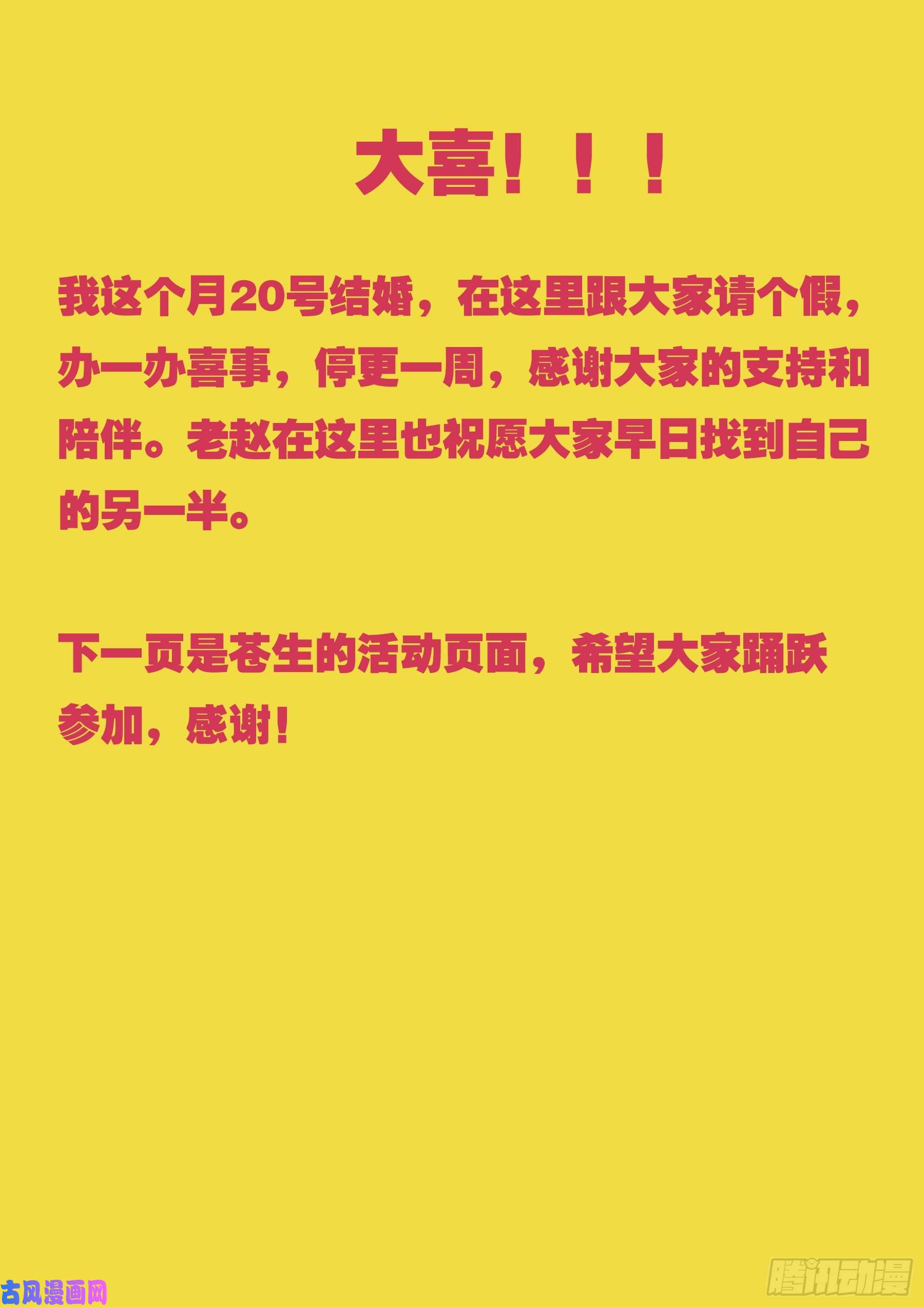 驳运阵 0217