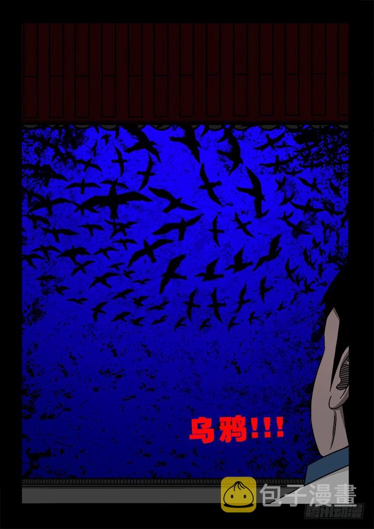 阴老爷 1611