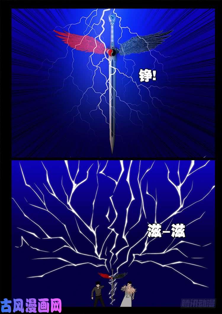 天宫宝藏 0615