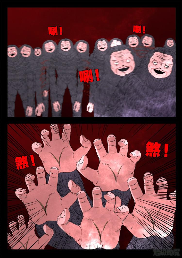 人舌药 0110