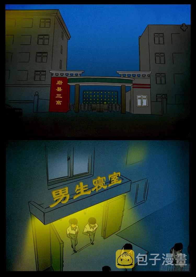 引子 0225