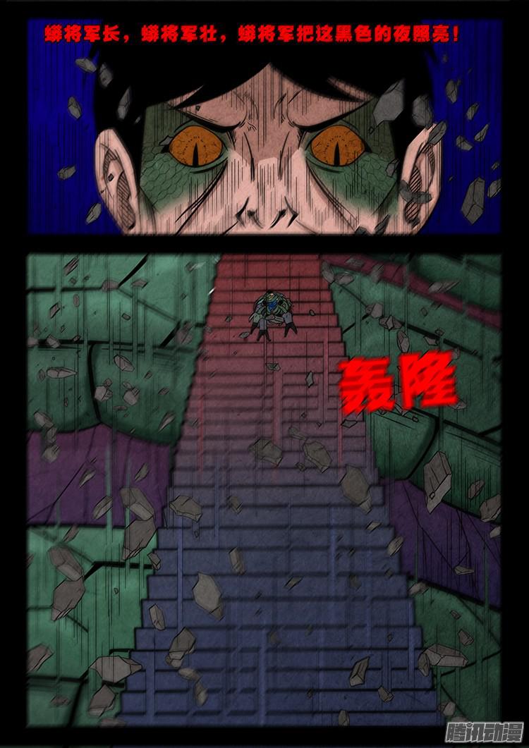 血长生 0410