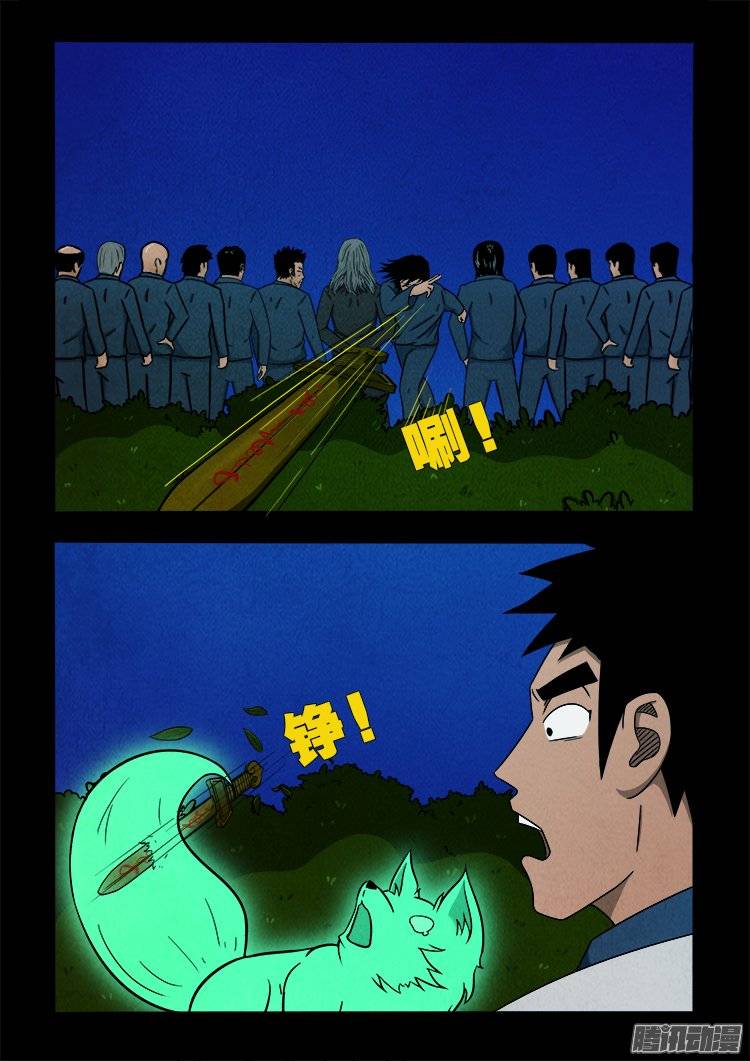 鹦鹉大厦 023
