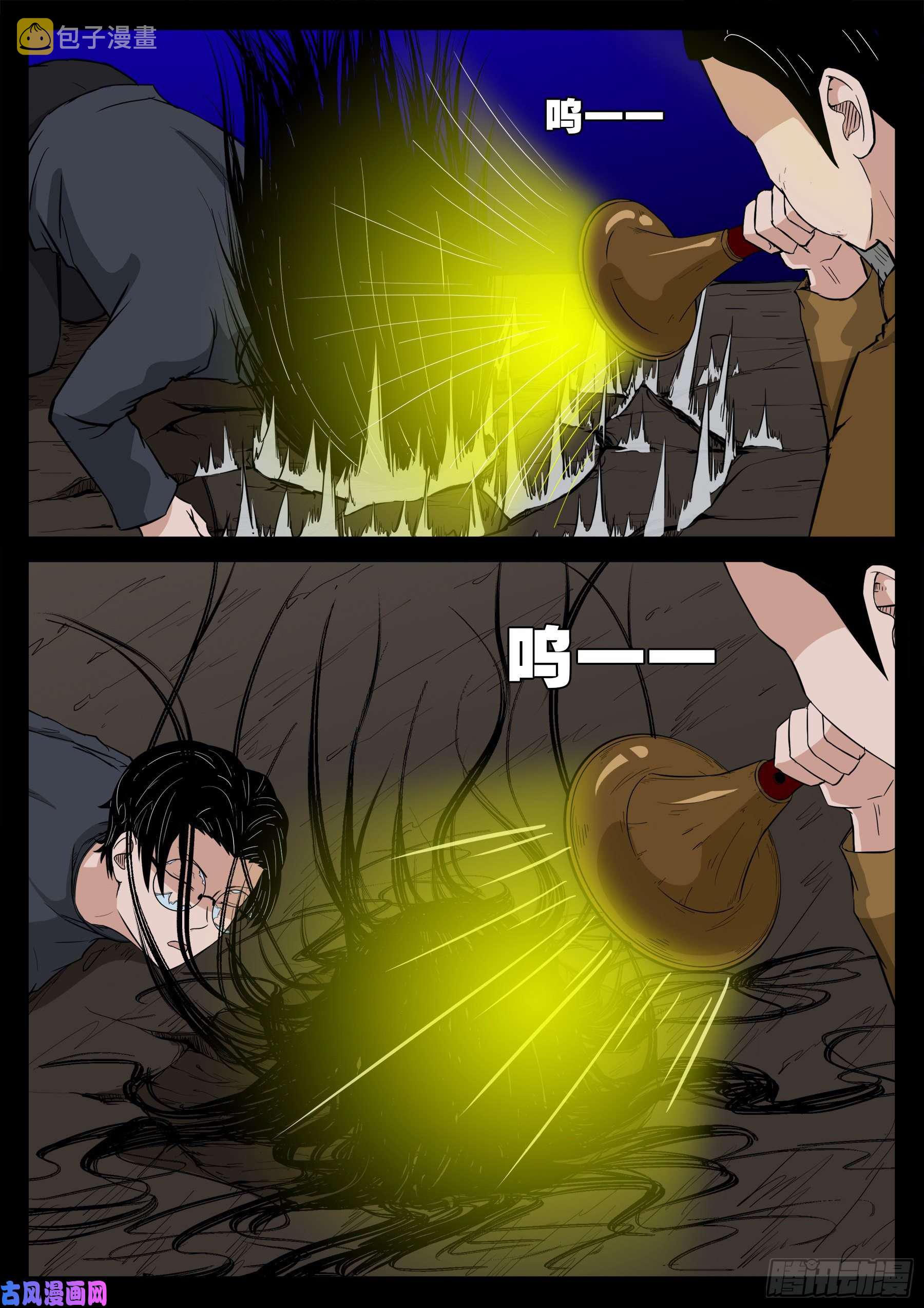 双脸辫 0515