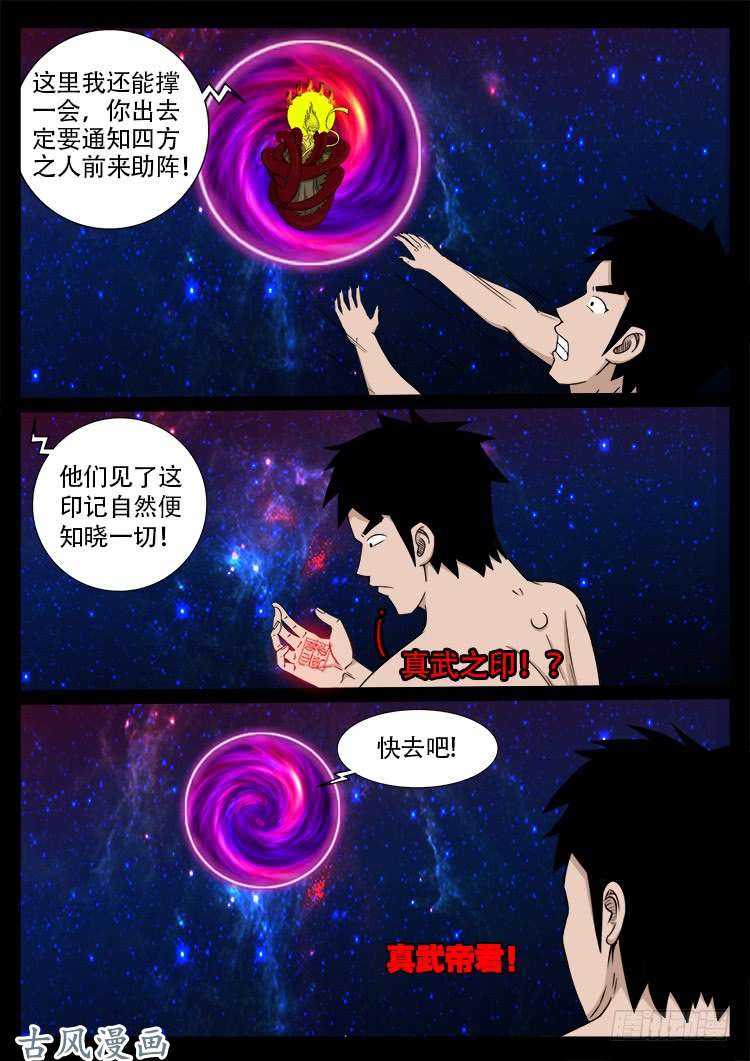 哭丧女 158