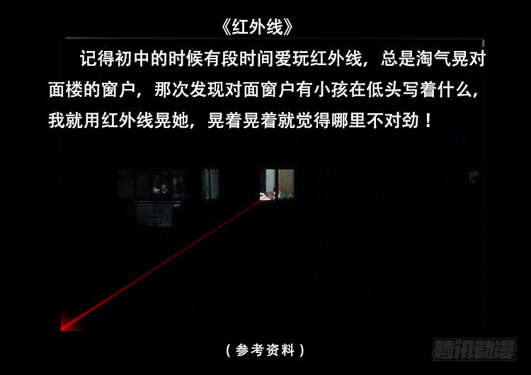 黑白红跳紫 0617