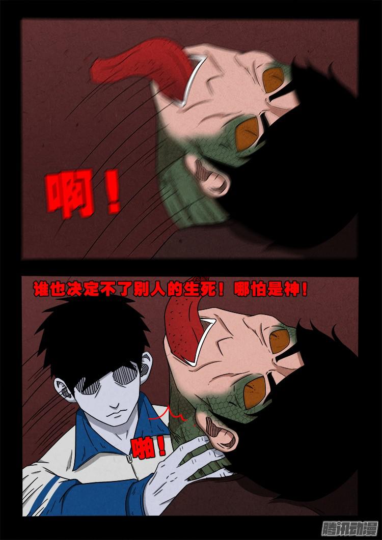 血长生 0515