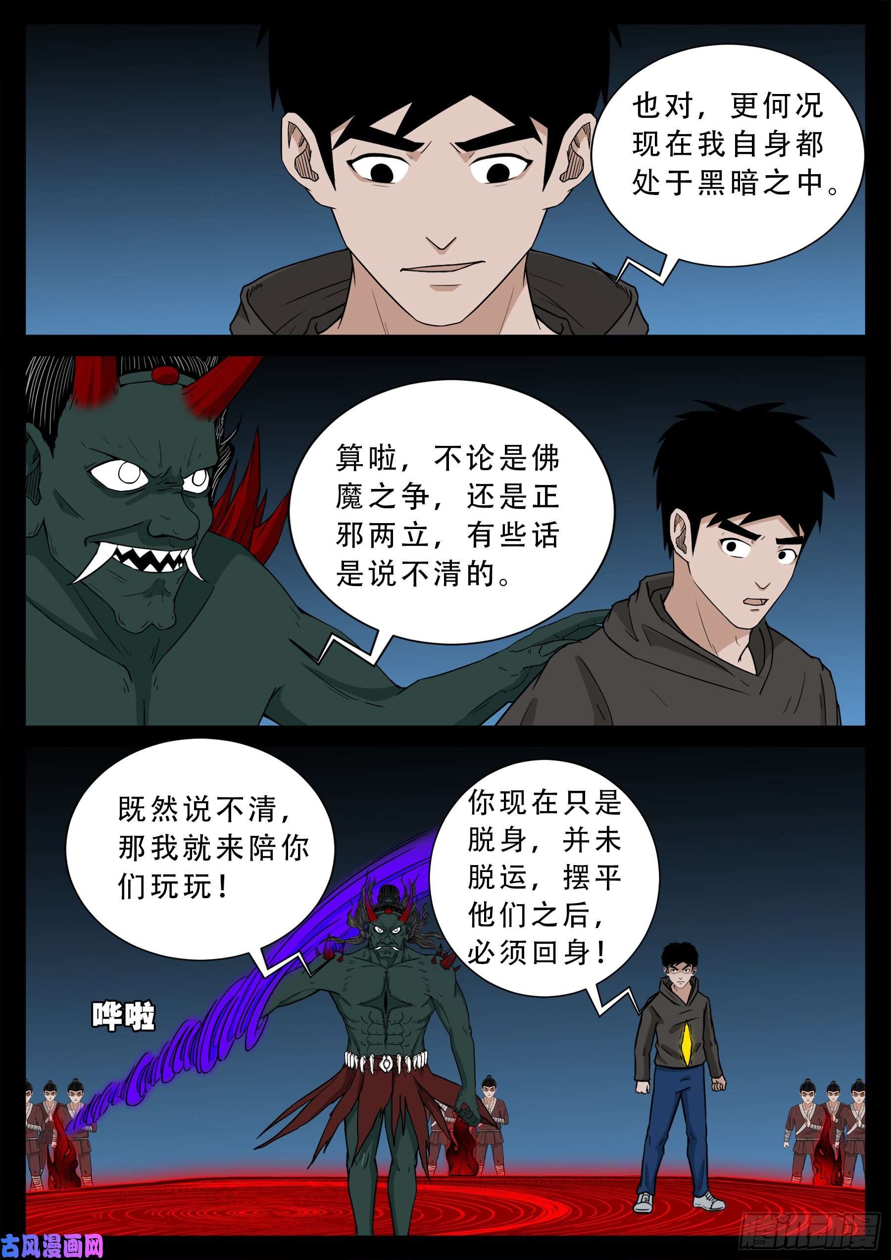 驳运阵 027
