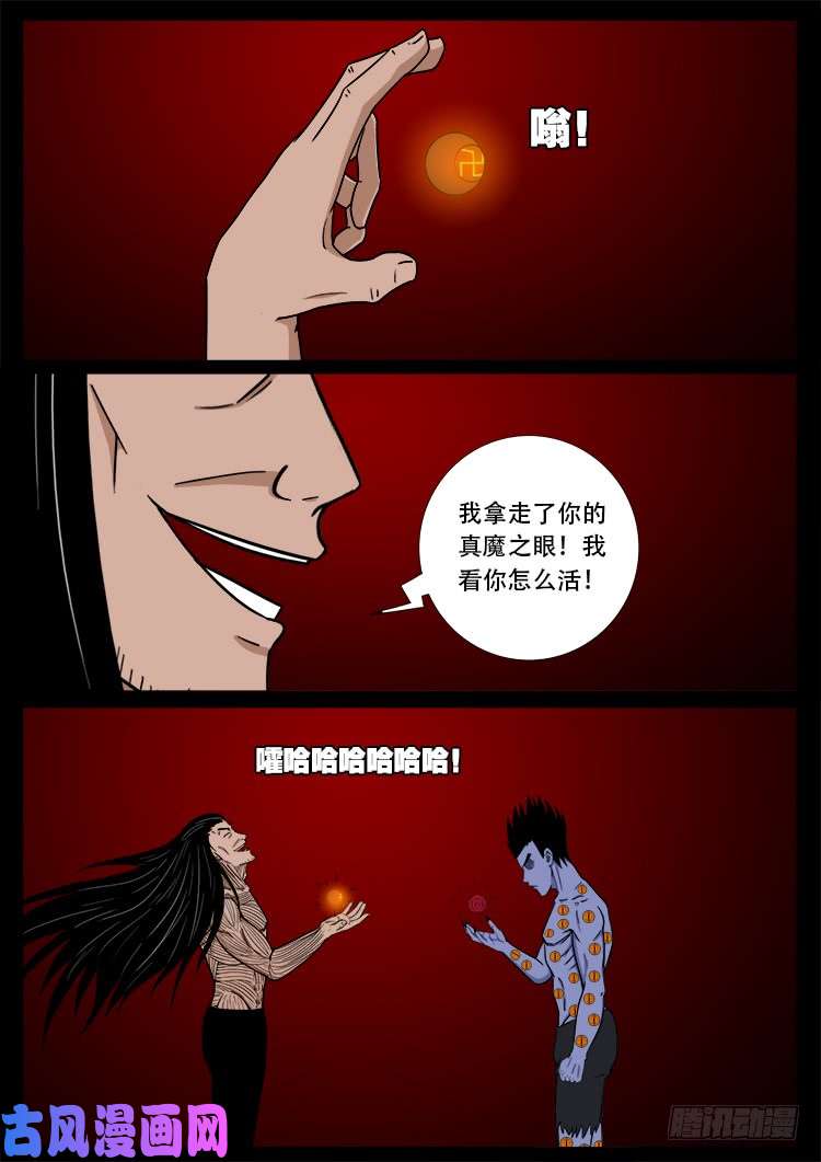 断头崖 1814