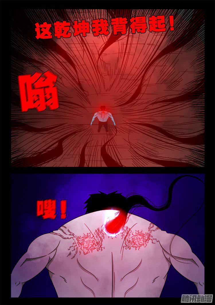 天尸变 2214