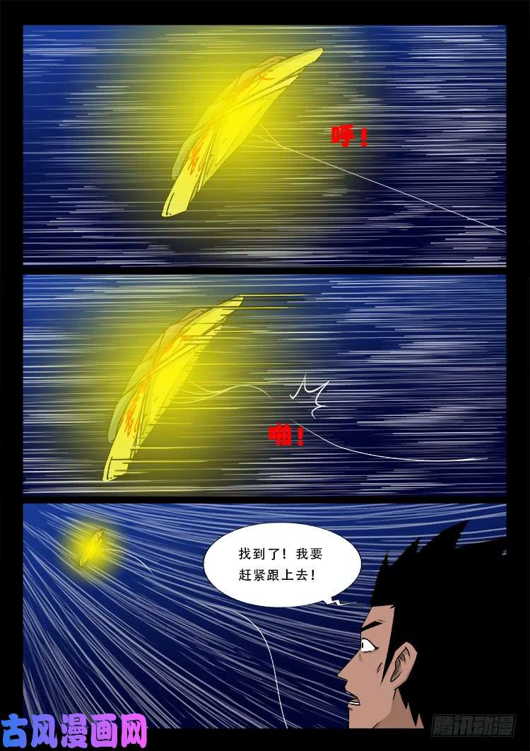 运德始终 0315