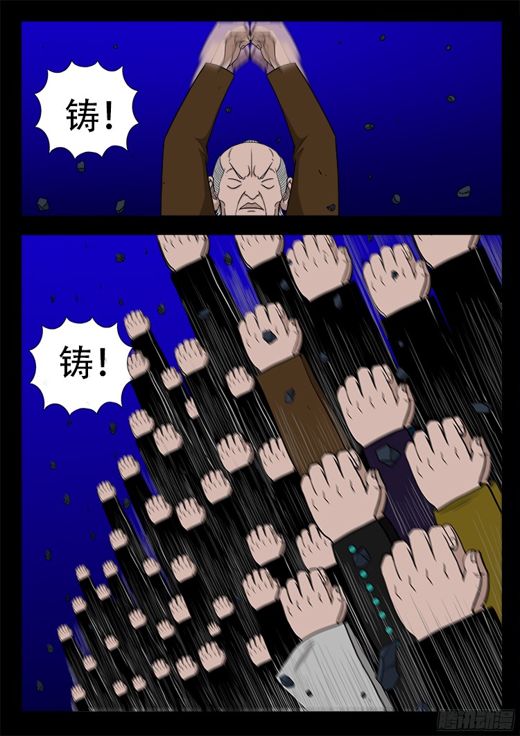 四方五道十八云 0921