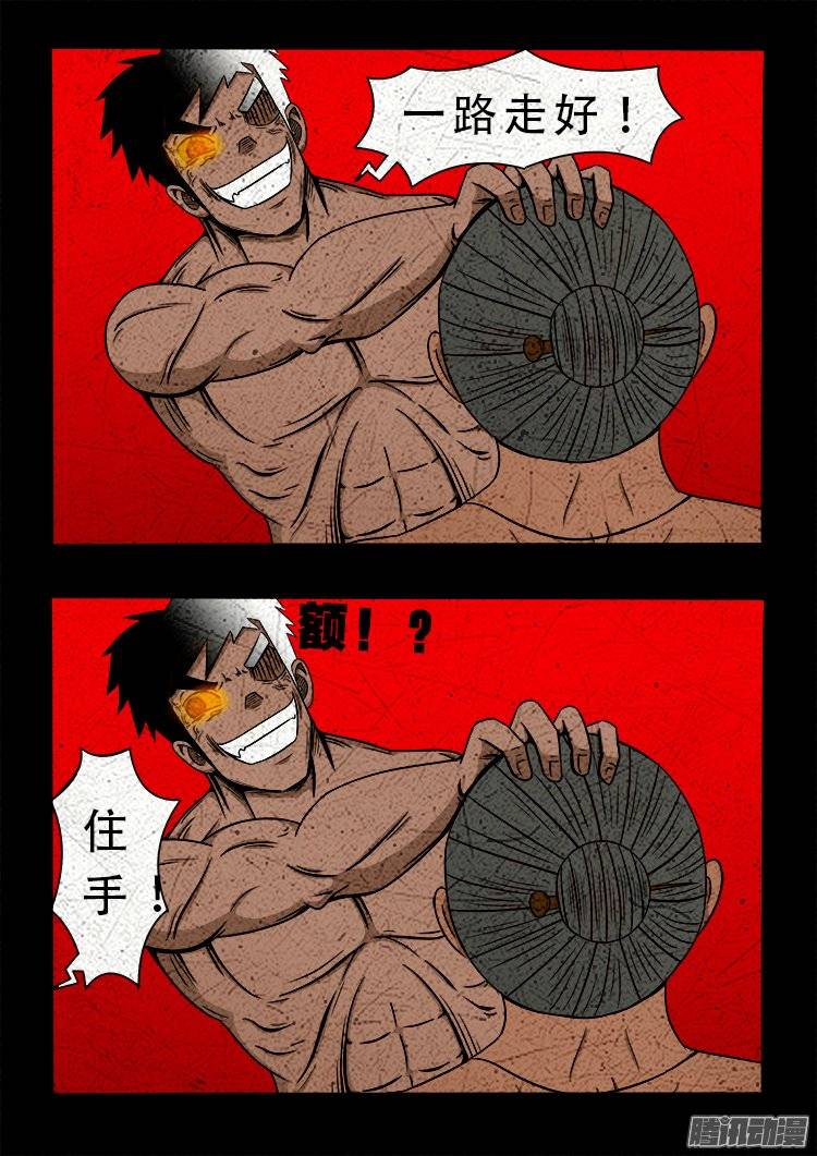 鹦鹉大厦 2620