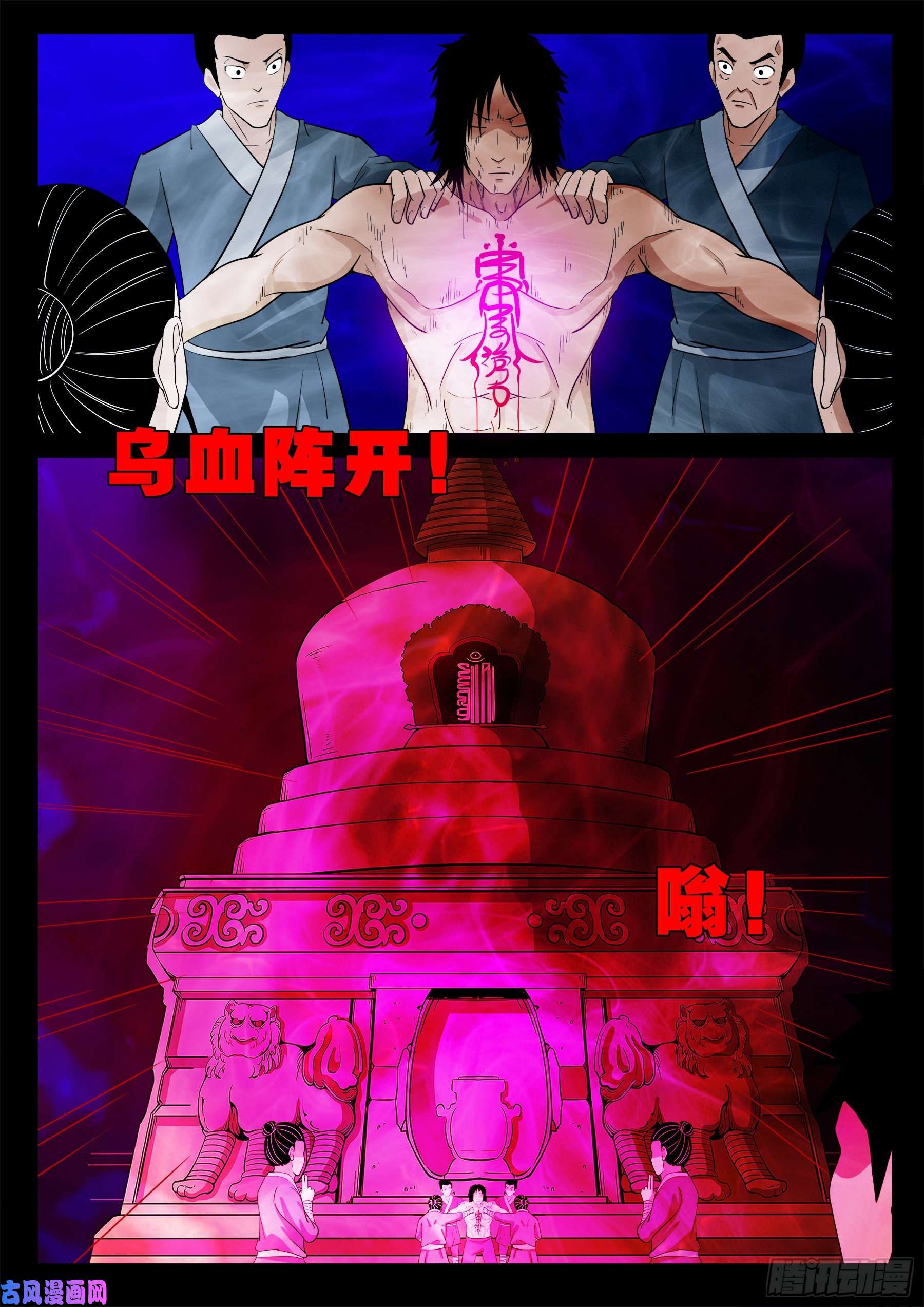 诡道人 0417