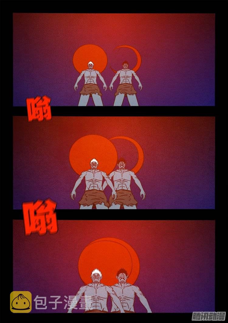 鹦鹉大厦 2916