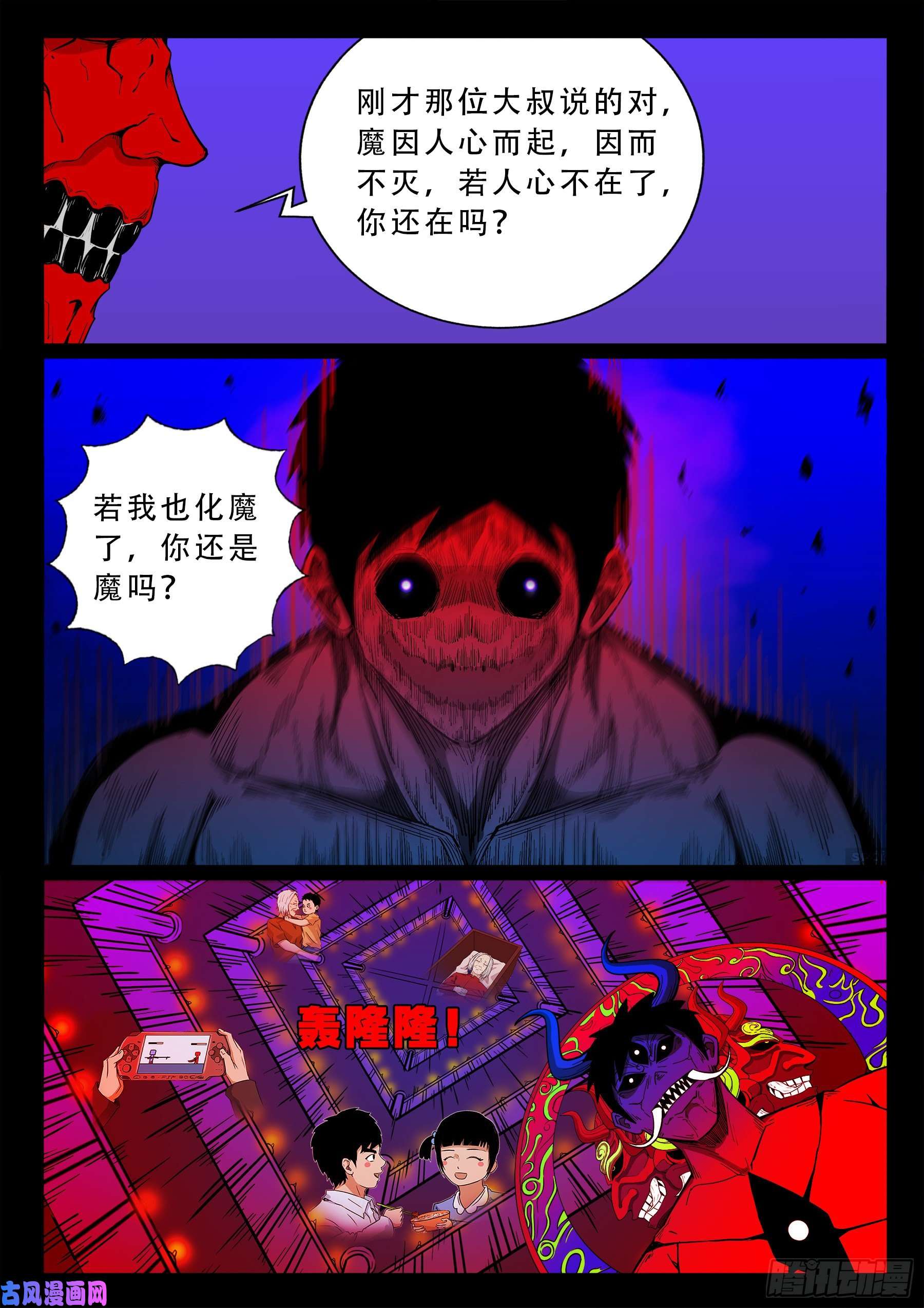 半步多 0311