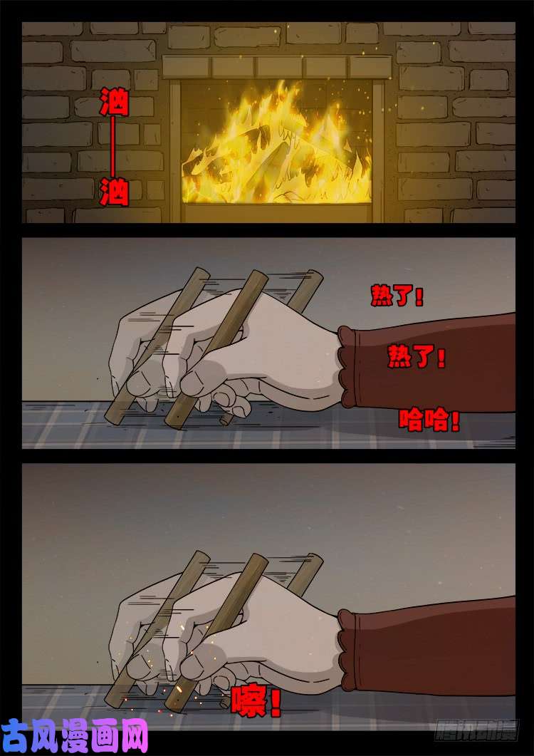 血蜡画 0219