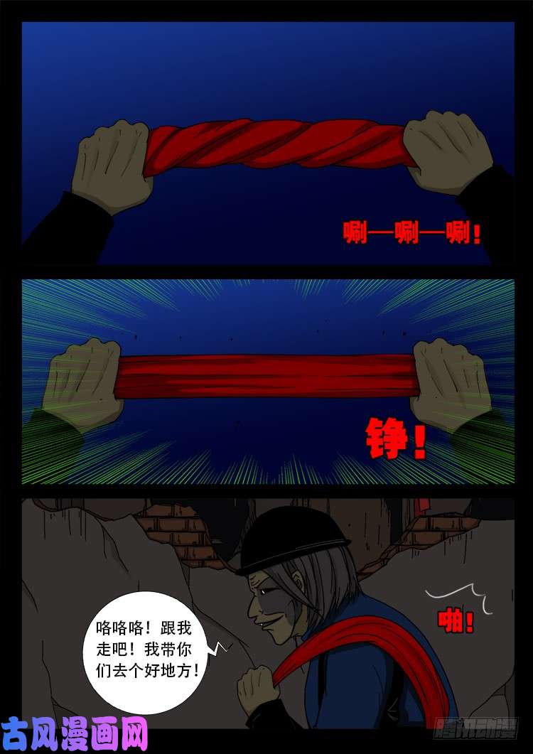 血蜡画 016