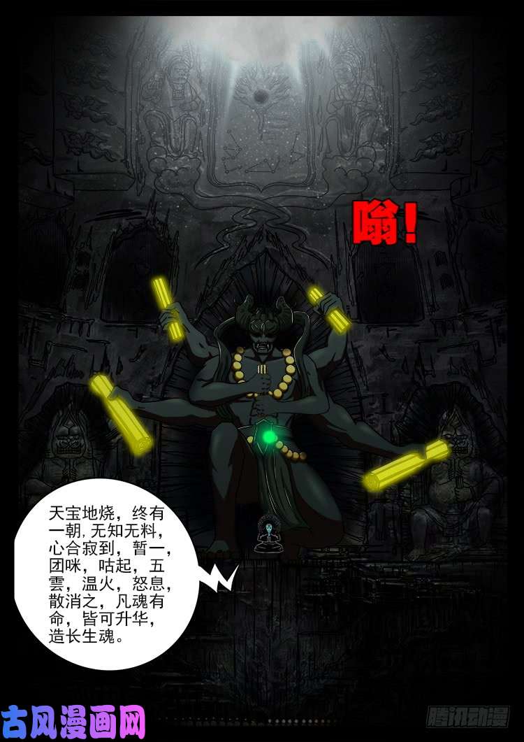 轮话窟 026