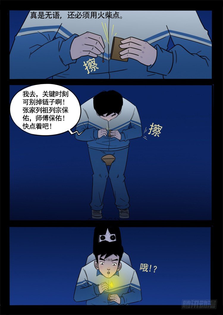 小白鞋 0710