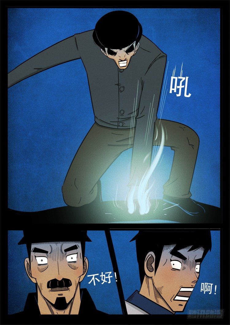 半截缸 028