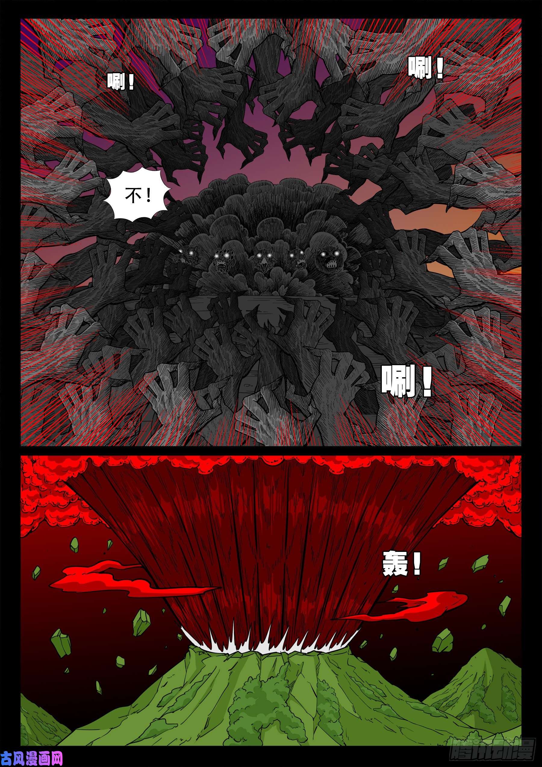 五绝阵 0514