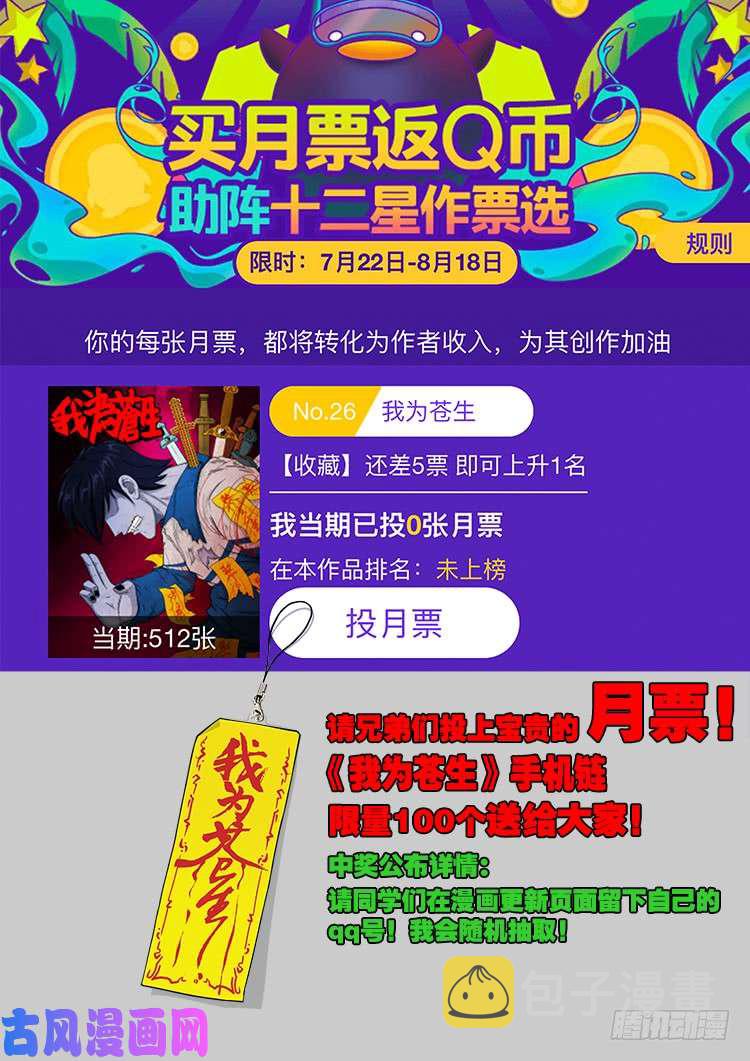 十八阴 0320