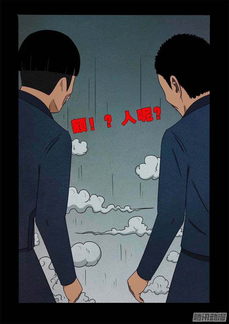 鹦鹉大厦 048