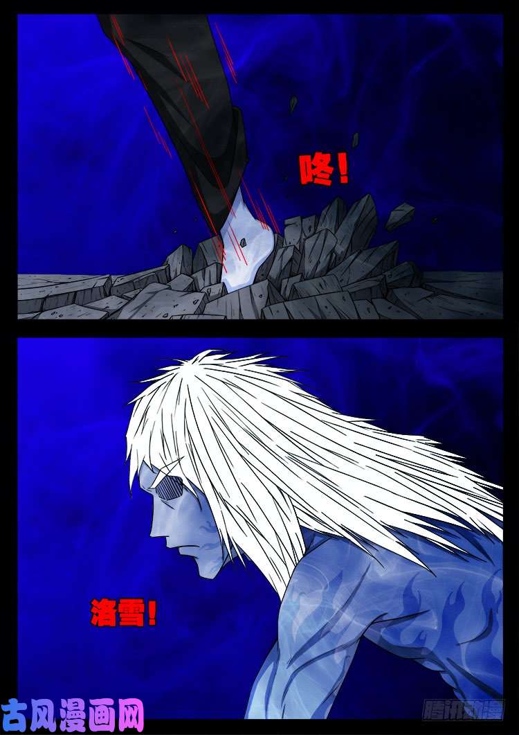 断头崖3