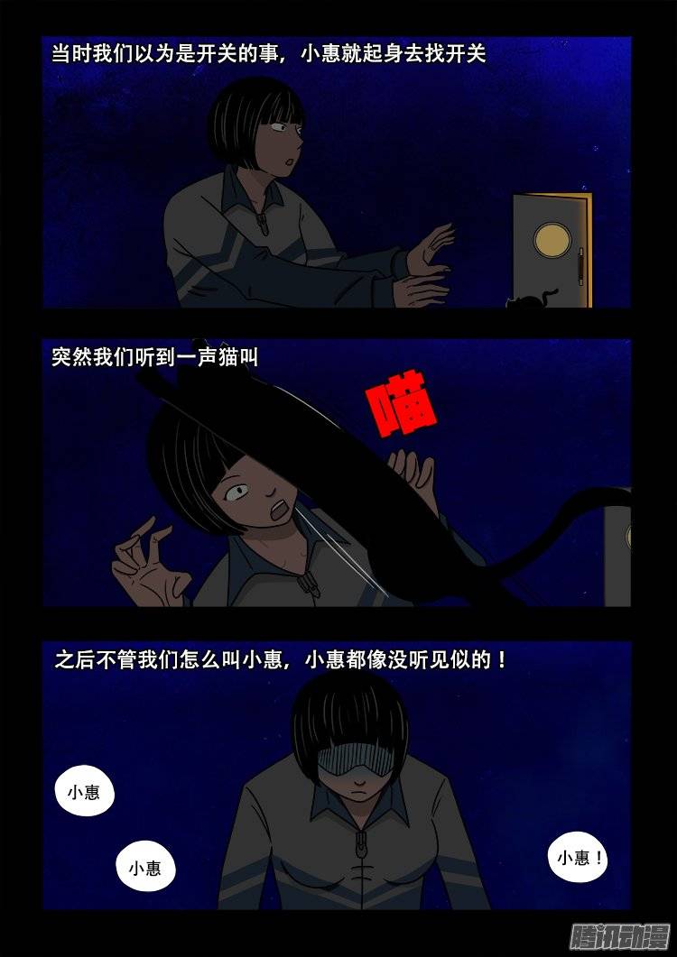守庚神 038