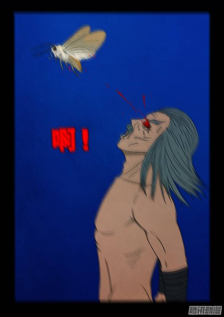 鹦鹉大厦 1423