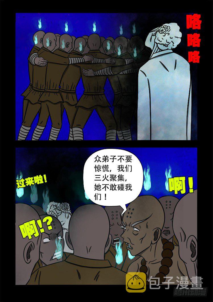 黑白红跳紫 0212