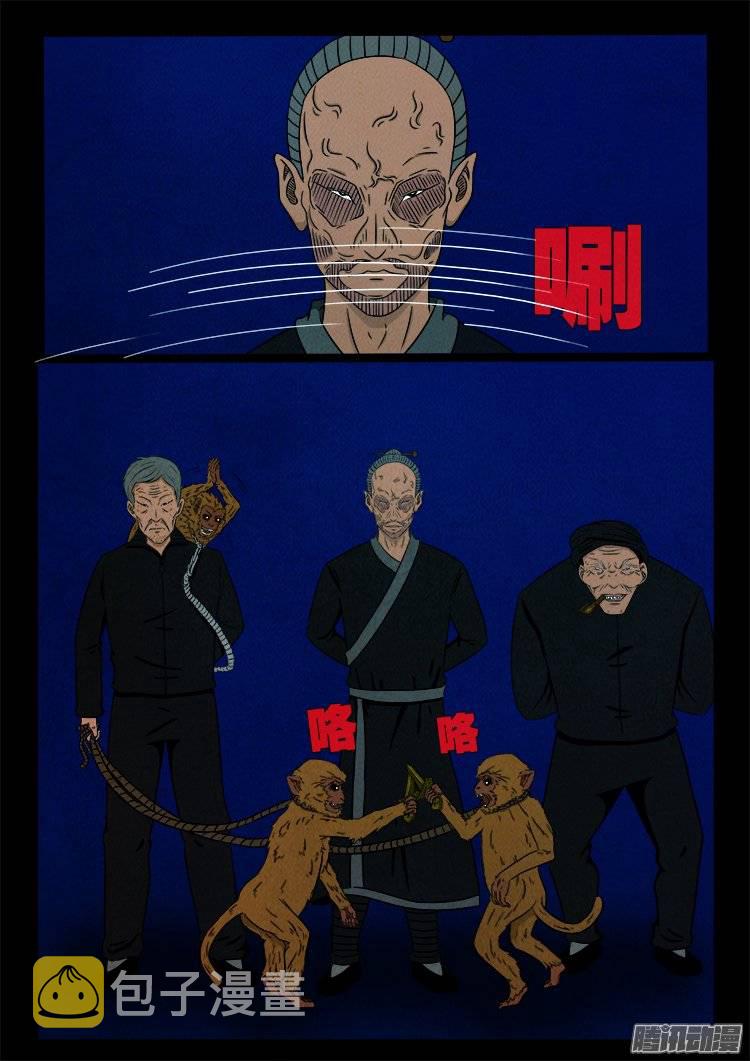 鹦鹉大厦 1415