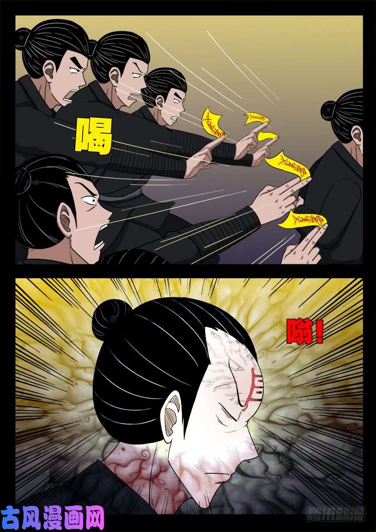 断头崖16