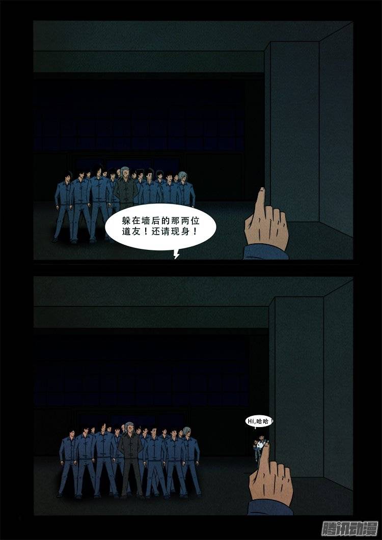 鹦鹉大厦 039