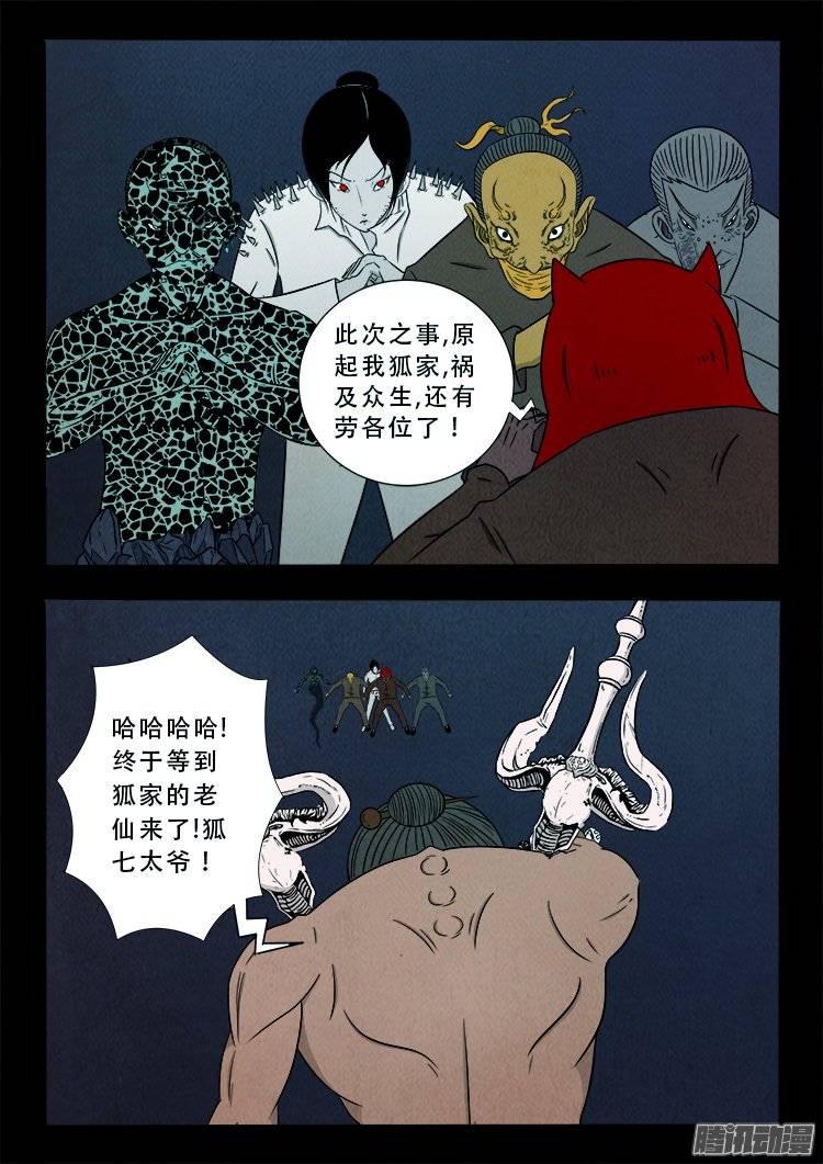 鹦鹉大厦 3117