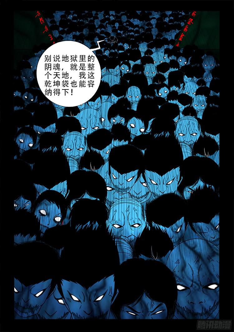 四方五道十八云 0418
